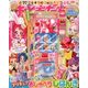 おともだち 2017年 09月号 [雑誌]