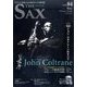 The SAX (ザ・サックス) 2017年 09月号 [雑誌]