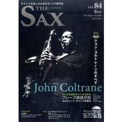 The SAX (ザ・サックス) 2017年 09月号 [雑誌]