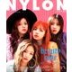 NYLON JAPAN (ナイロンジャパン) 2017年 09月号 [雑誌]