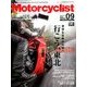 モーターサイクリスト 2017年 09月号 [雑誌]