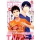 月刊 少年シリウス 2017年 09月号 [雑誌]