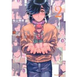 嫌がってるキミが好き 2（Ruelle COMICS） [コミック]