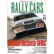 RALLY CARS Vol.17 [ムック・その他]