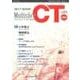 マルチスライスCT2017BOOK [ムックその他]