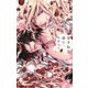 甘き血の滴り(ビーボーイノベルズ) [新書]