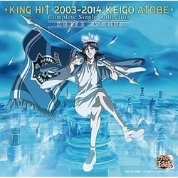 跡部景吾／KING HIT 2003-2014 KEIGO ATOBE Complete Single Collection