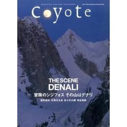 coyote No.62 [単行本]