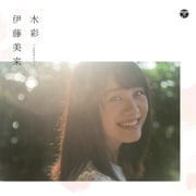 水彩 ～aquaveil～