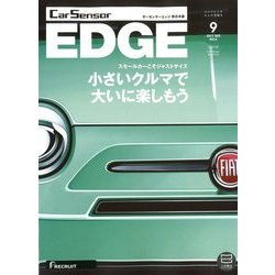 西日本 カーセンサーEDGE (エッジ) 2017年 09月号 [雑誌]