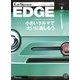 中日本 カーセンサーEDGE (エッジ) 2017年 09月号 [雑誌]