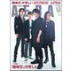 AERA (アエラ) 2017年 7/31号 [雑誌]