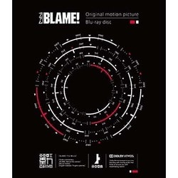 BLAME! [Blu-ray Disc]