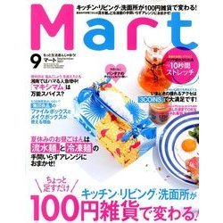 Mart (マート) 2017年 09月号 [雑誌]