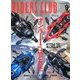 RIDERS CLUB (ライダース クラブ) 2017年 09月号 [雑誌]