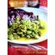 料理通信 2017年 09月号 [雑誌]