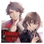 カレらと24時間生き抜くCD 「クリミナーレ！ DUELLO」 Vol.3 ダンテ＆ファンタズマ CV.野島健児＆CV.日野 聡 [CD]