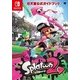 任天堂公式ガイドブック Splatoon2(ワンダーライフスペシャル) [ムックその他]