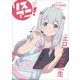 リスアニ！ Vol.30 [ムック・その他]