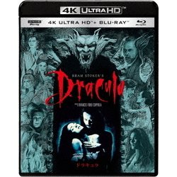 ドラキュラ [UltraHD Blu-ray]