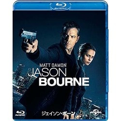 ヨドバシ.com - ジェイソン・ボーン [Blu-ray Disc] 通販【全品無料配達】