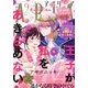 ARIA (アリア) 2017年 09月号 [雑誌]