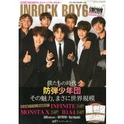 IN ROCK ★ BOY 2017年 08月号 [雑誌]