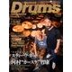Rhythm & Drums magazine (リズム アンド ドラムマガジン) 2017年 09月号 [雑誌]