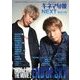 キネマ旬報NEXT 2017年 8/12号 [雑誌]