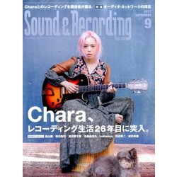 Sound & Recording Magazine (サウンド アンド レコーディング マガジン) 2017年 09月号 [雑誌]