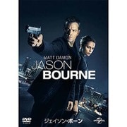 ジェイソン・ボーン