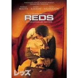 レッズ 劇場公開25周年記念 スペシャル・コレクターズ・エディション [DVD]