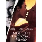 幸福の条件