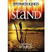 スティーブン・キングのザ・スタンド