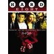 ハードエイト [DVD]