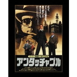 アンタッチャブル30周年記念 TV吹替初収録特別版 [Blu-ray Disc]