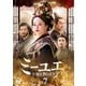 ミーユエ 王朝を照らす月 DVD-SET7 [DVD]