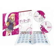 ゲーマーズ!第1巻