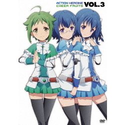 ヨドバシ Com アクションヒロイン チアフルーツ Vol 3 Dvd 通販 全品無料配達