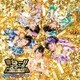 たこやきレインボー／まねー!!マネー!?Money!!