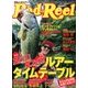 Rod and Reel (ロッド・アンド・リール) 2017年 09月号 [雑誌]