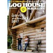 LOG HOUSE MAGAZINE 2017年 09月号 [雑誌]