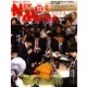 NEW MEDIA (ニューメディア) 2017年 09月号 [雑誌]