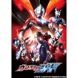 ヨドバシ.com - ウルトラマンジード Blu-ray BOX Ⅰ [Blu-ray Disc 