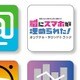 読売テレビ・日本テレビ系 木曜ドラマ 脳にスマホが埋められた! オリジナル・サウンドトラック