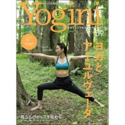 YOGINI VOL.59 [ムック・その他]