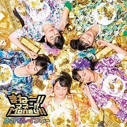 たこやきレインボー／まねー!!マネー!?Money!!