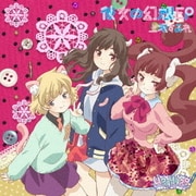 彼女の幻想 EP
