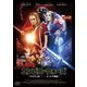 コンビニ・ウォーズ バイトJK VS ミニナチ軍団 [DVD]
