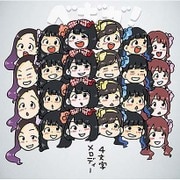 ベボガ！（虹のコンキスタドール黄組）／4文字メロディー 初回限定盤 [CD]